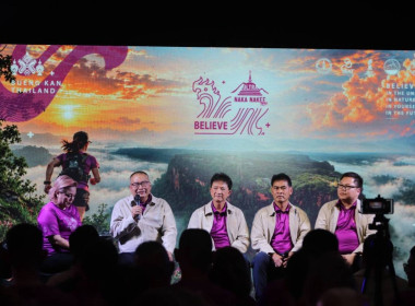 กลุ่มส่งเสริมสหกรณ์ 1 เข้าร่วมงานแถลงข่าวการแข่งขันวิ่งเทรล ... พารามิเตอร์รูปภาพ 6